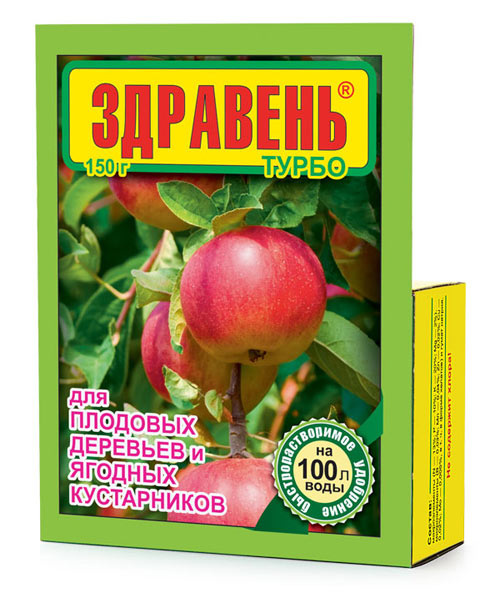 Удобрение Здравень турбо для плодовых деревьев и ягодных кустарников 